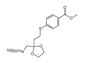 化工產(chǎn)品CAS號(hào)快速索引 洛克化工網(wǎng)第7冊第127頁解析